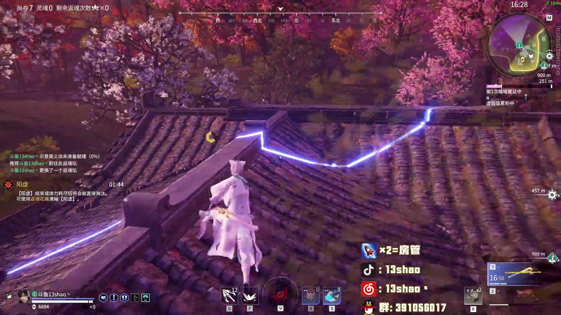 【2024-04-28 19点场】13shao丶：13shao: 今天祝你开心