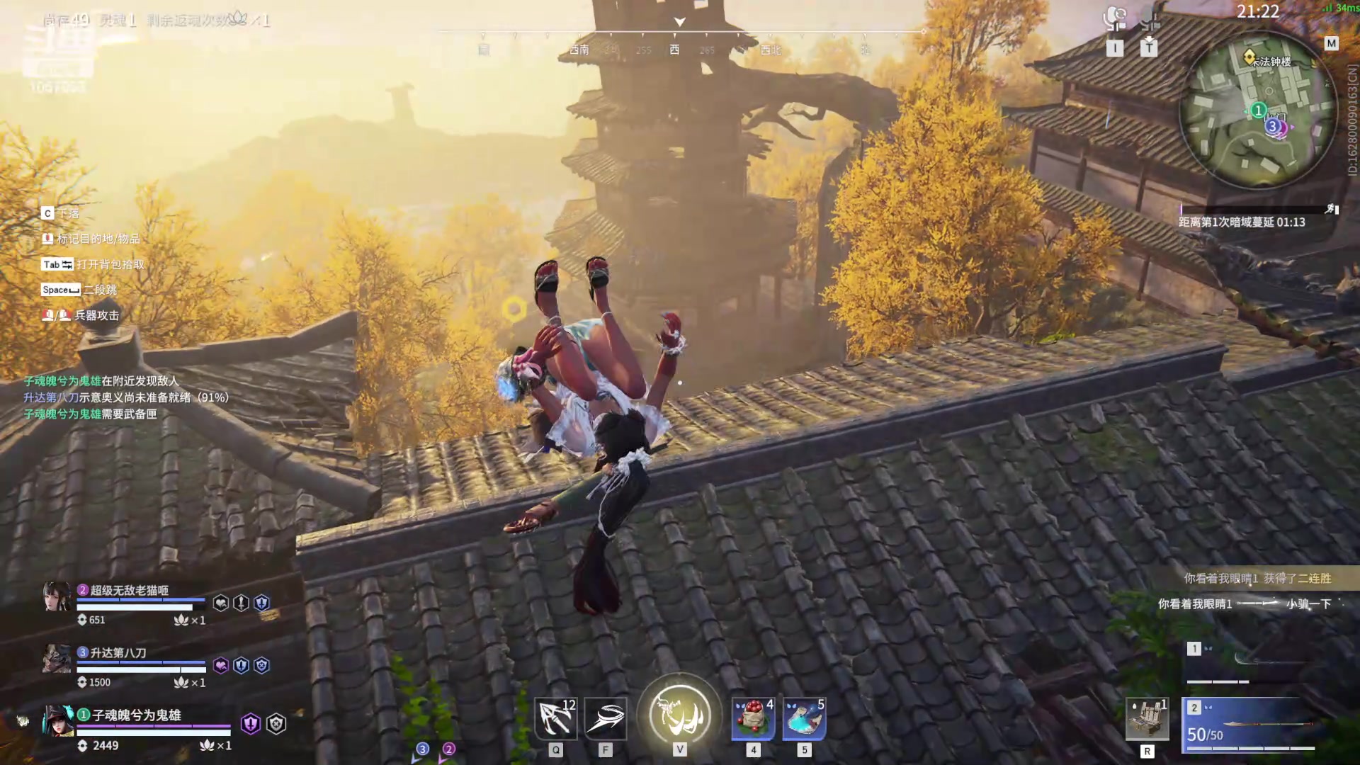 【2024-04-22 16点场】丶子魂魄兮为鬼雄：雄:问就是全能主播！