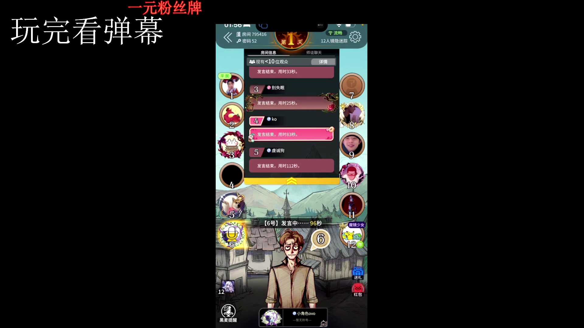 【2024-04-29 01点场】Ziyuii：白银双倍枪王争霸赛冲