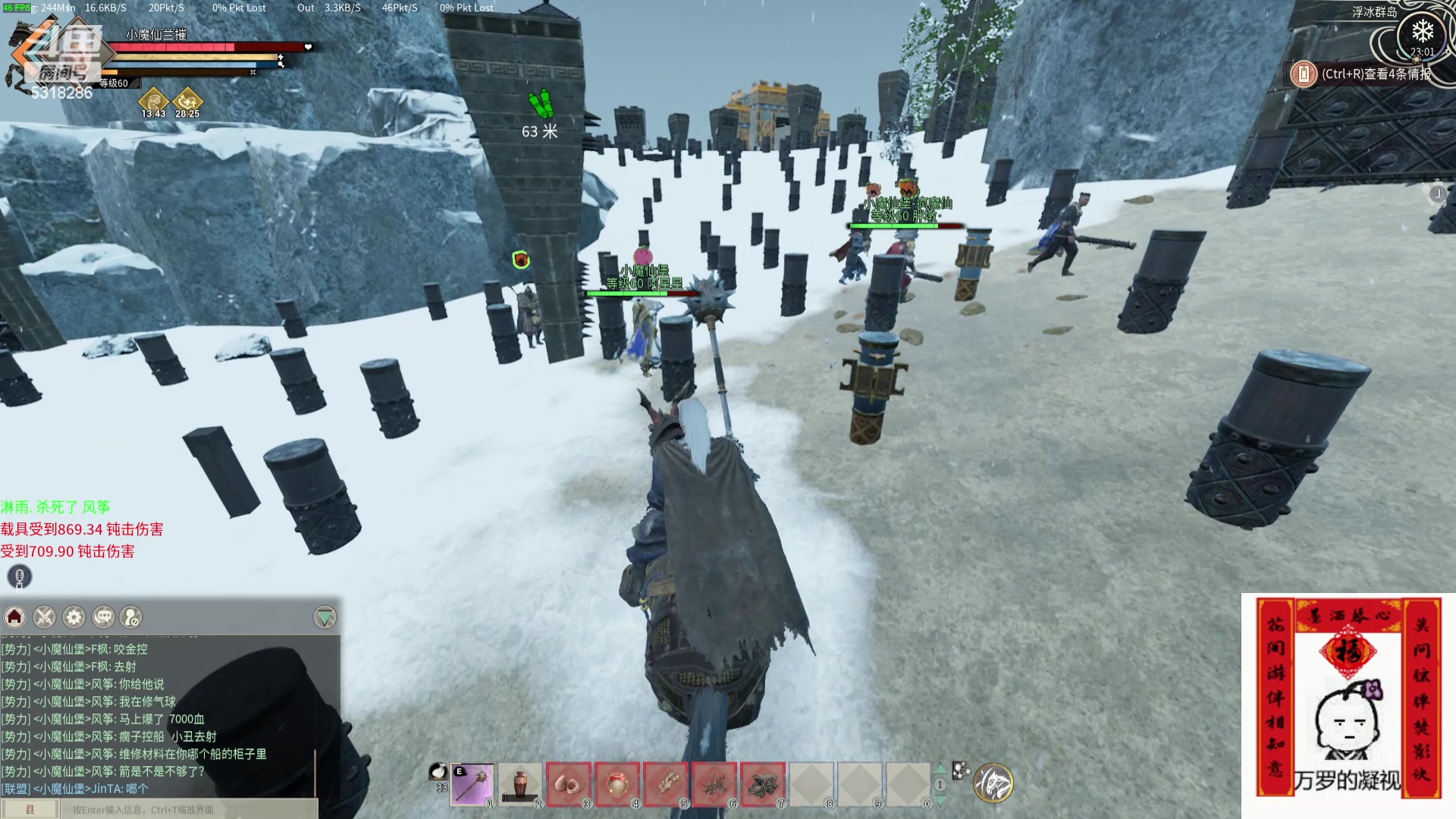 【2024-04-28 22点场】菜到极致小兰摧：打秋风打秋风