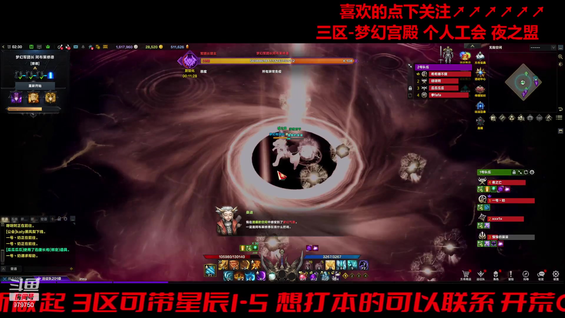 【2024-04-29 02点场】三凯1986：三区 周末晚能带新