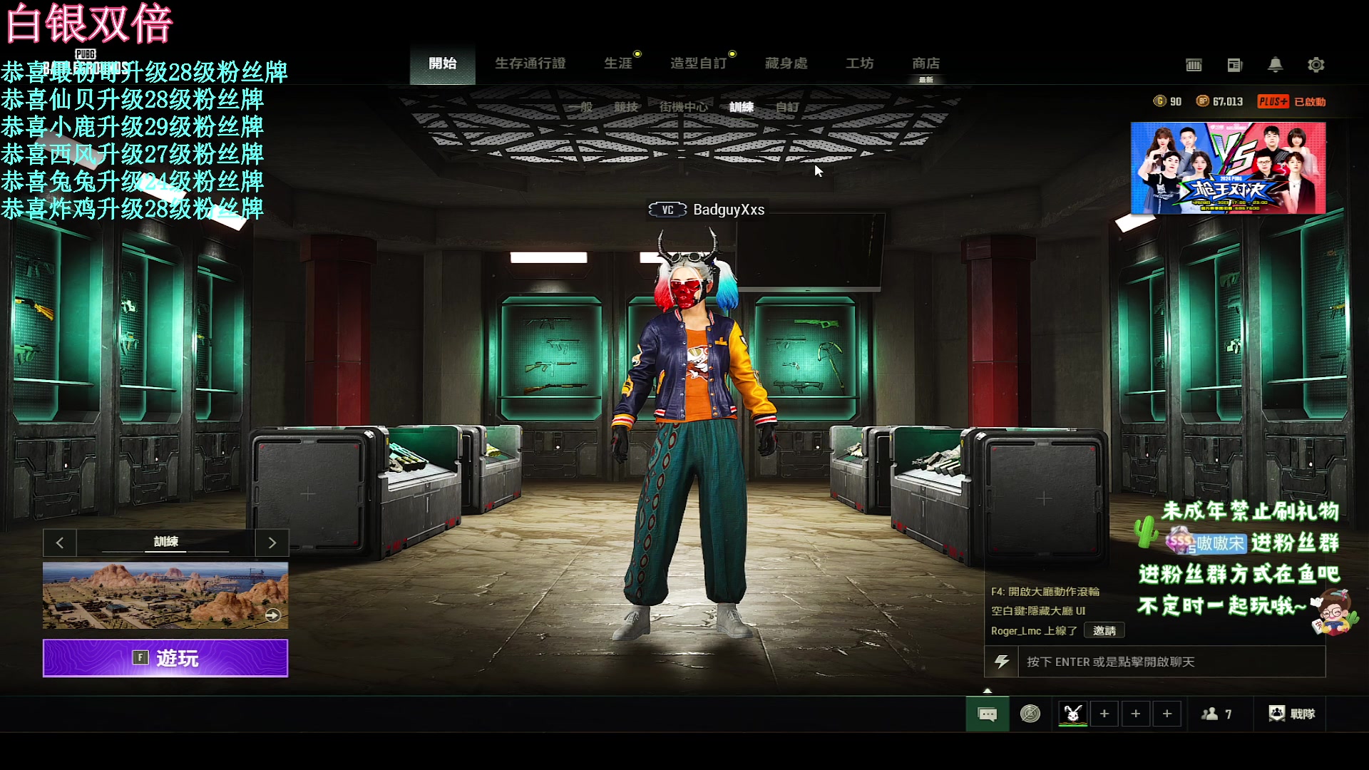 【2024-04-28 19点场】小小宋OAO：✨小小宋✨开心快乐每一天！