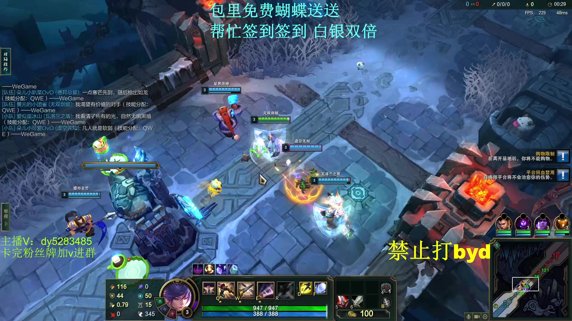 【2024-04-28 21点场】byd小阿超：大乱斗艾欧尼亚3500elo~钻粉上号！
