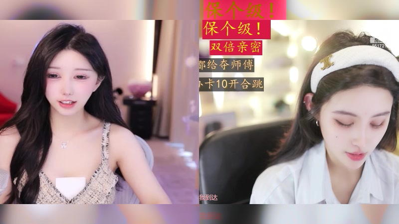 【2024-04-29 14点场】李哥儿DoubleLee：今天也要开心呀 5517219