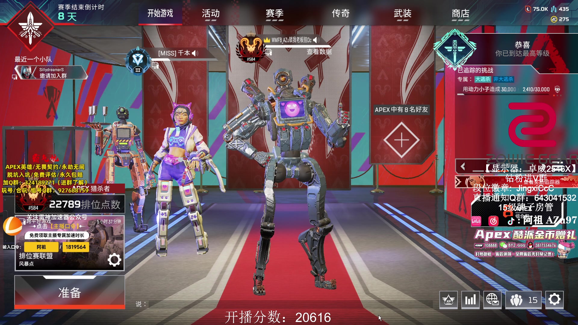 【2024-04-29 18点场】阿祖AZu2tap：大师追个猎！