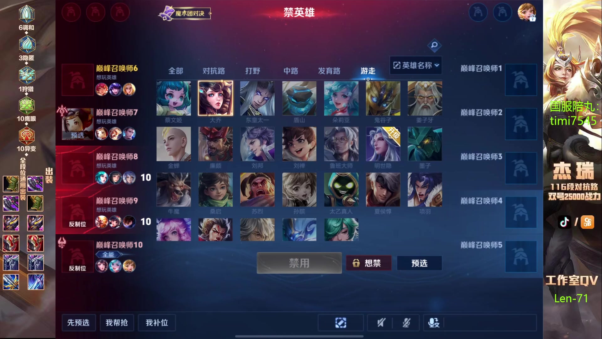 【2024-04-28 22点场】Ay杰瑞：木兰专场小猫老弟