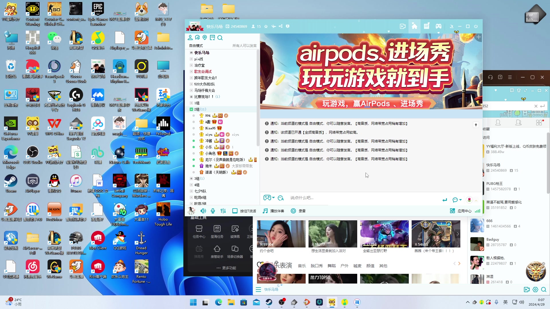 【2024-04-28 23点场】Ziyuii：白银双倍枪王争霸赛冲
