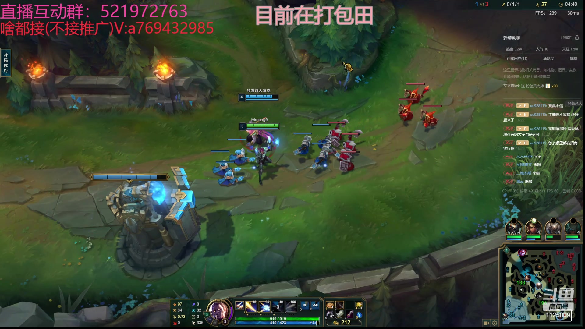 【2024-04-28 15点场】浩神AD丶：峡谷千分AD随便玩玩