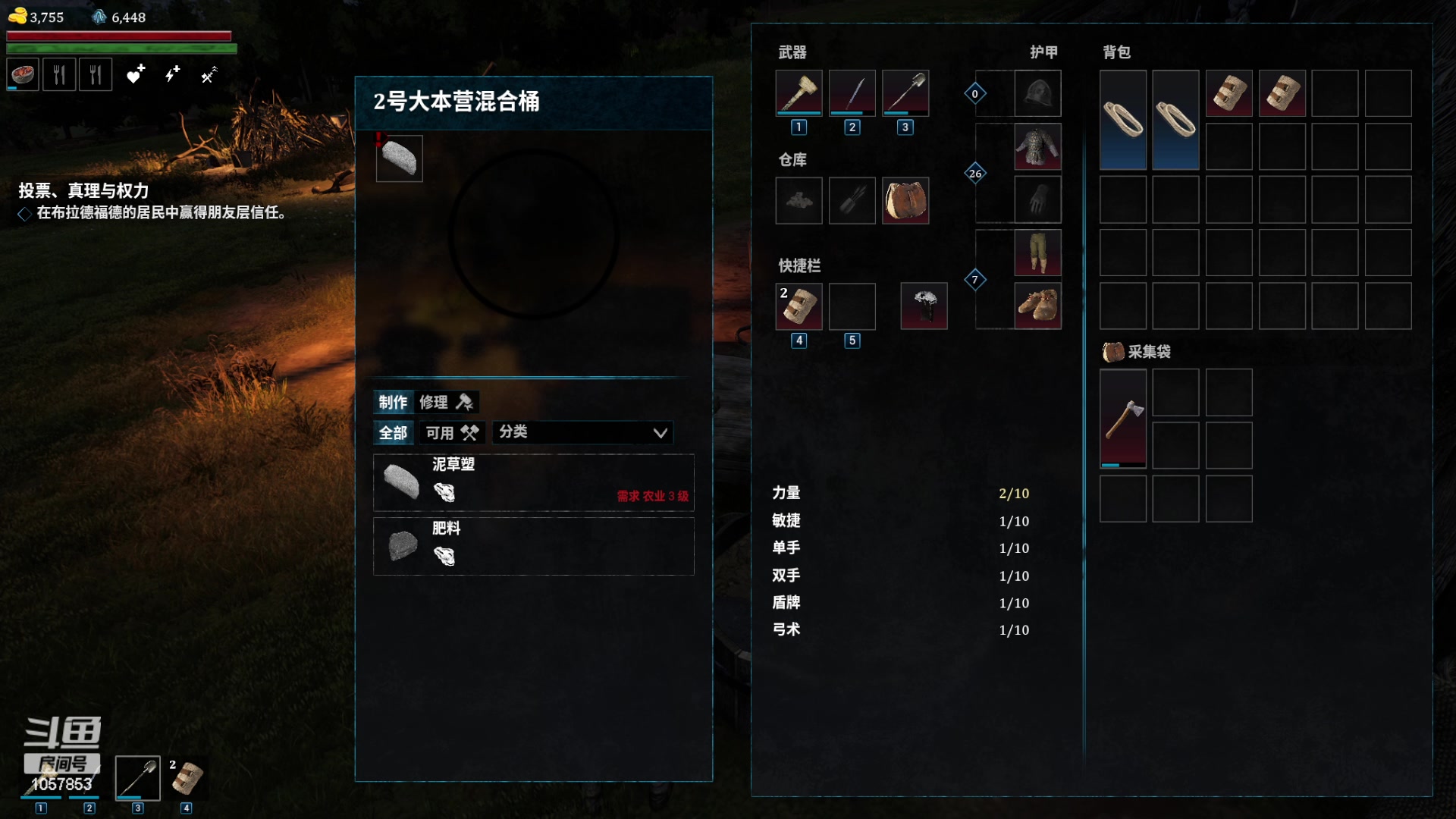 【2024-04-26 18点场】丶子魂魄兮为鬼雄：雄:问就是全能主播！