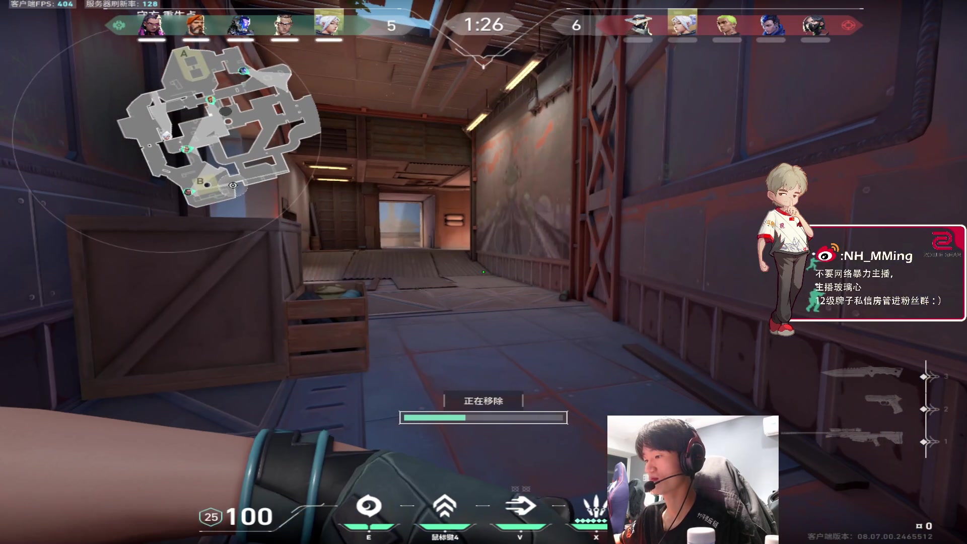 【2024-04-29 01点场】Newhappy明明：【PCL春季赛】NH战队视角