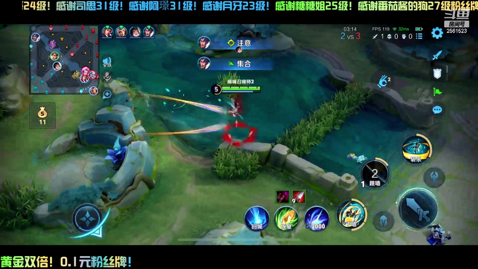 【2024-04-29 19点场】冲酱ccc：双倍亲密度！非要玩露娜呢！