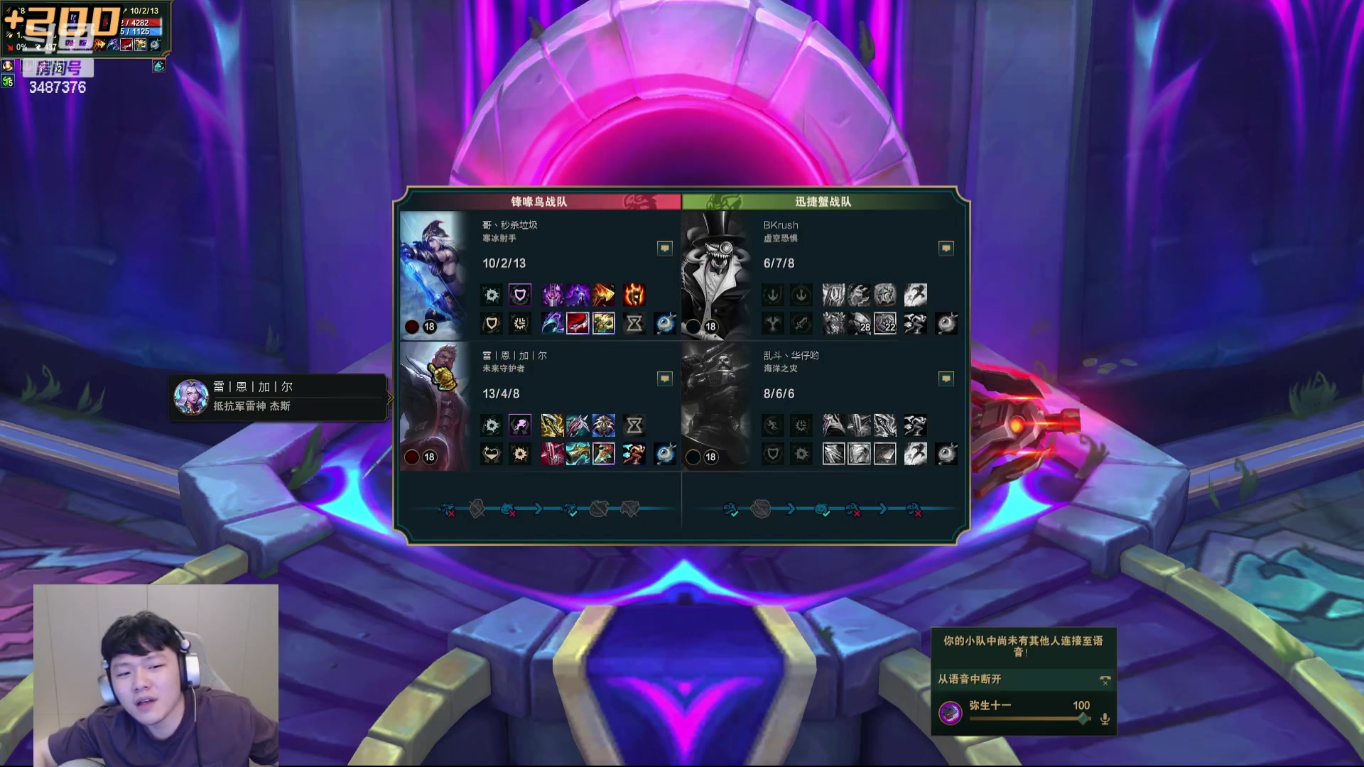 【2024-04-29 22点场】辛巴imb丶丶：16人斗魂竞技场！战斗 爽！