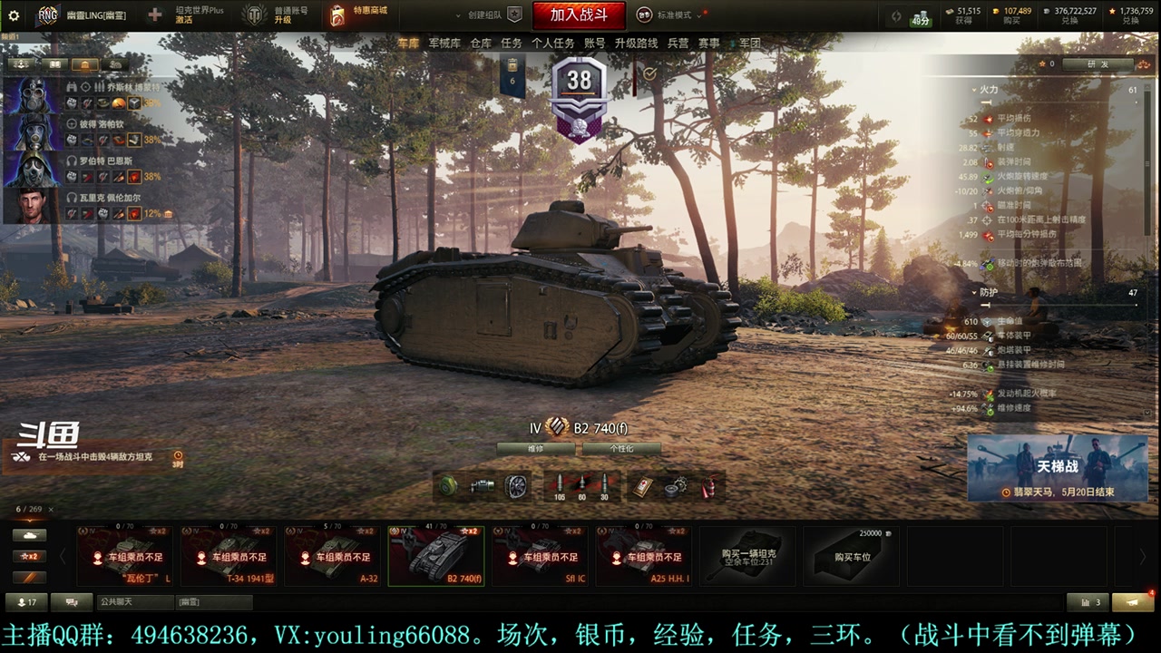 【2024-04-28 20点场】暗夜幽霊：幽靈：天梯