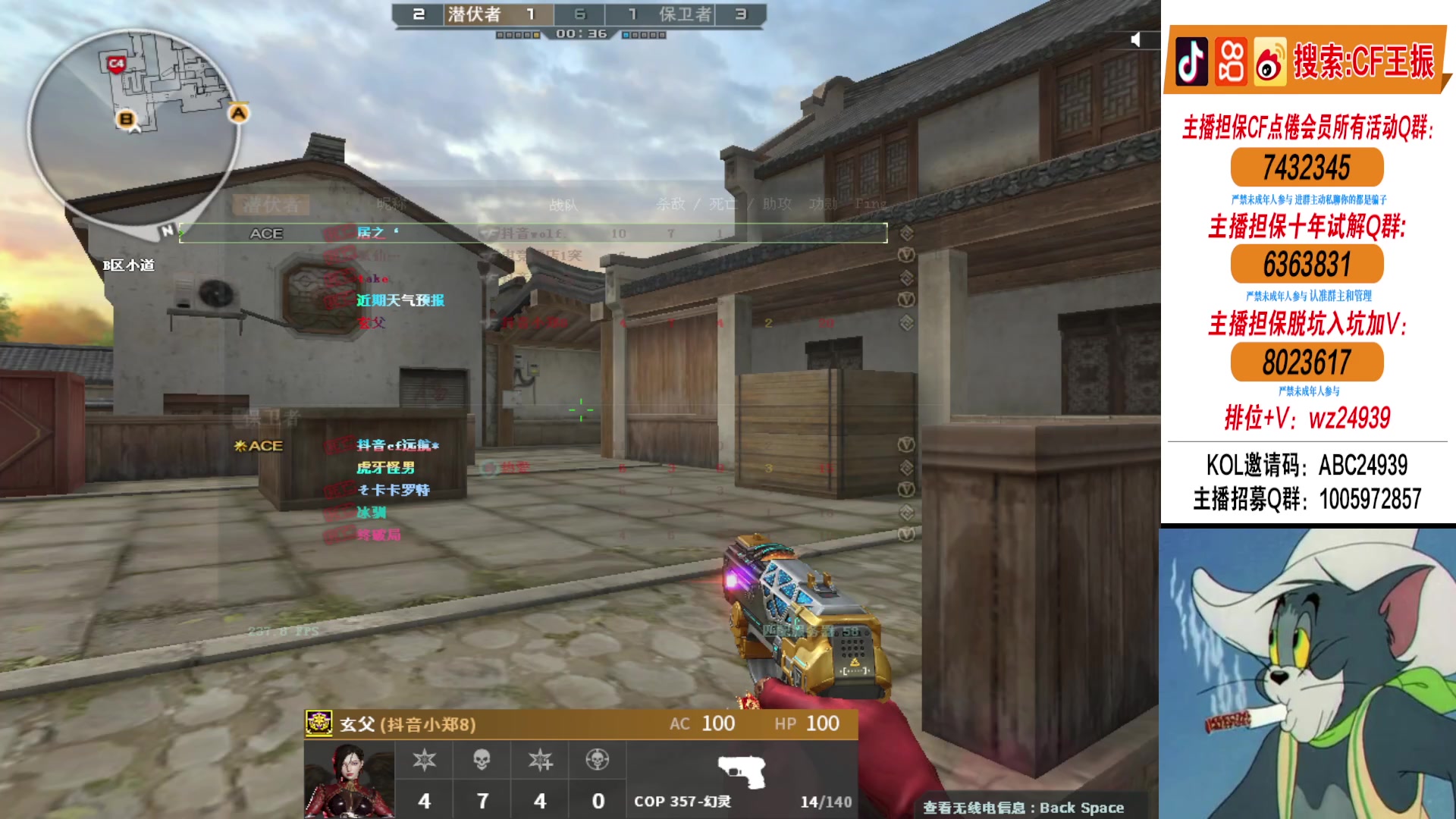 【2024-04-29 19点场】CF王振：努力冲北部前十~