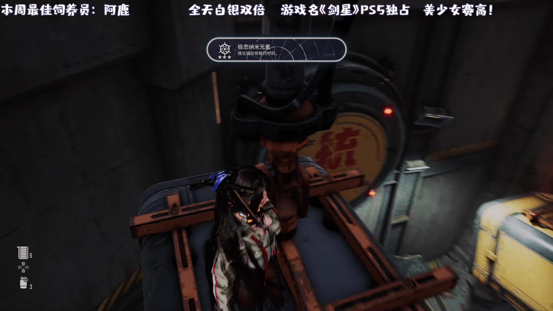 【2024-04-29 01点场】一番少侠29：【双倍】剑星：油腻的师姐在哪里~