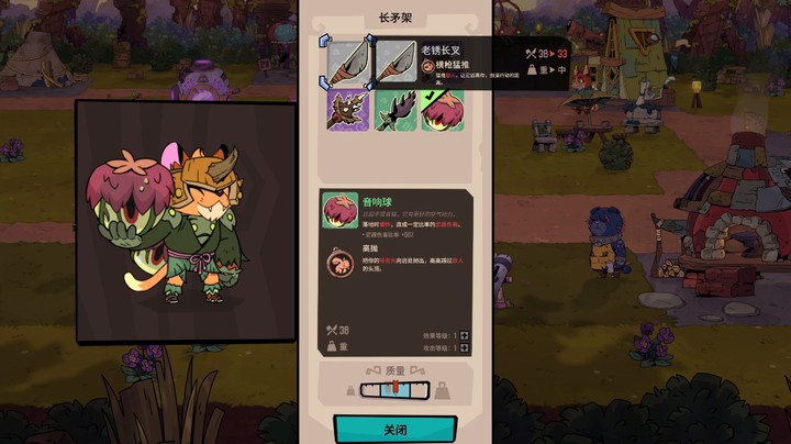 音响球暴揍狂3树哥