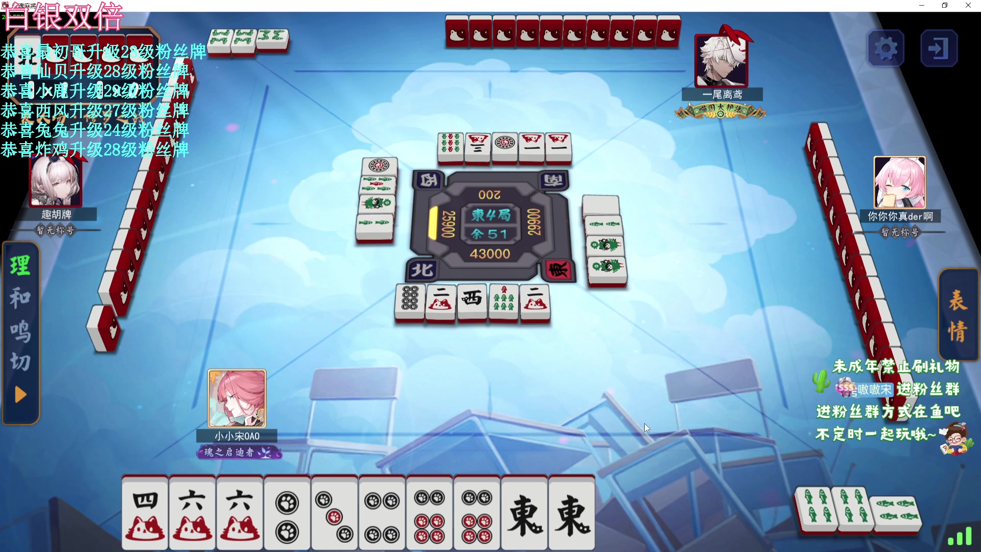 【2024-04-28 14点场】小小宋OAO：✨小小宋✨开心快乐每一天！