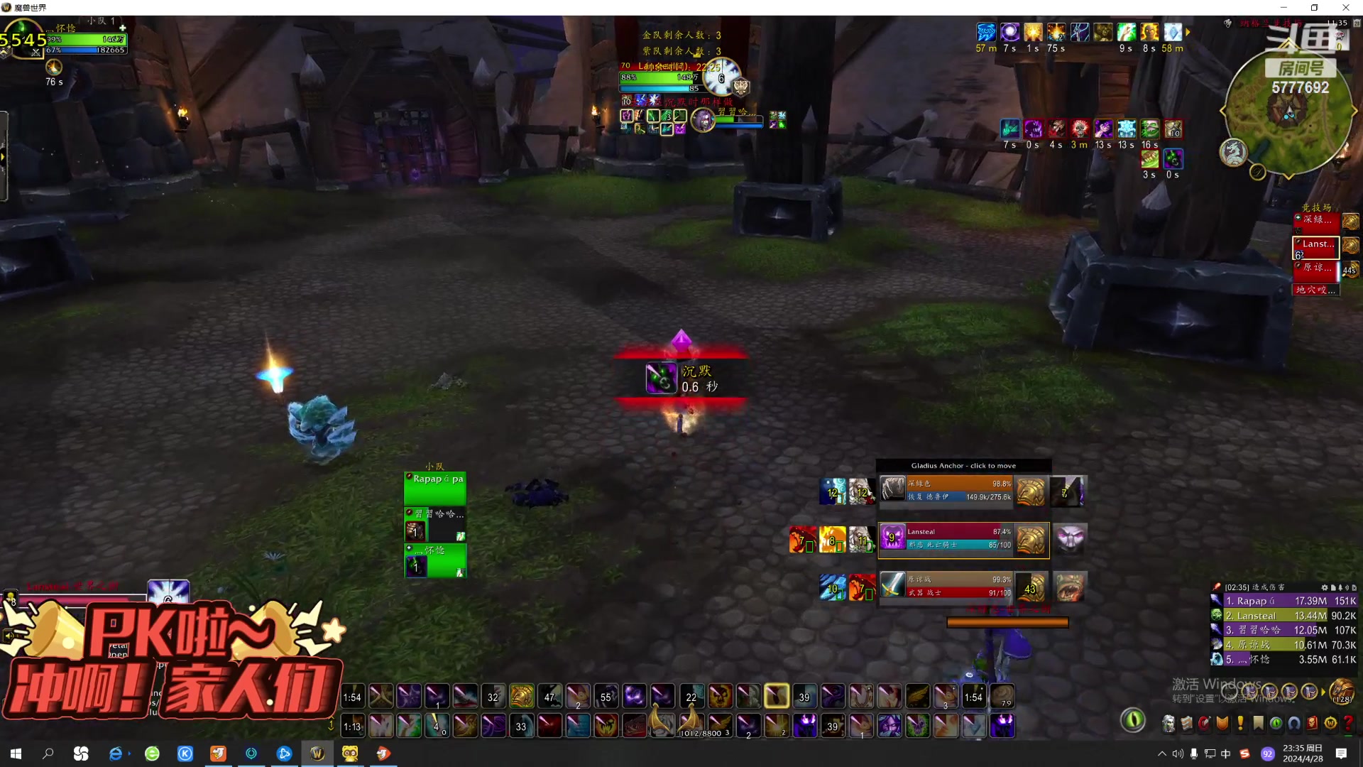 【2024-04-28 22点场】灬怀惗：等待国服回归 5777692