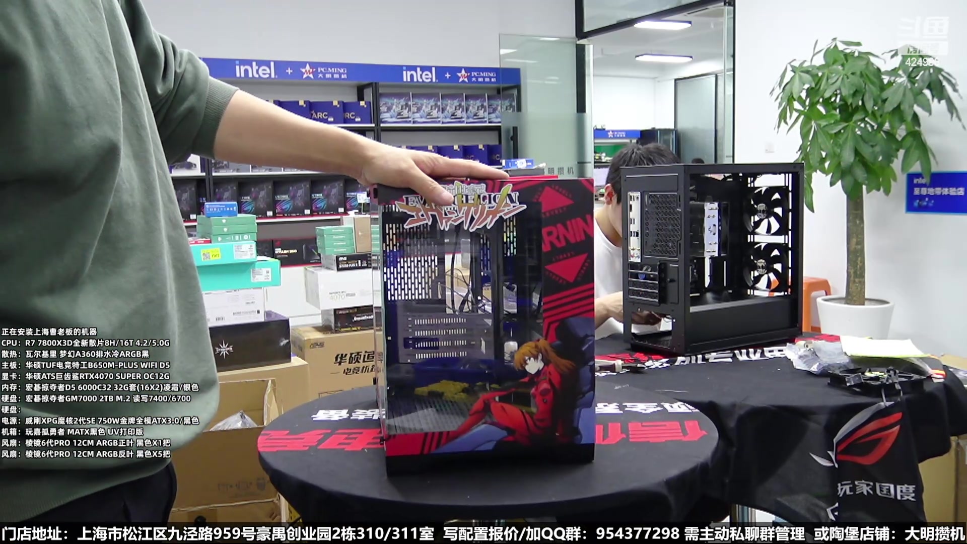 【2024-04-29 15点场】上海大明海：【大明攒机】五一装机活动来啦