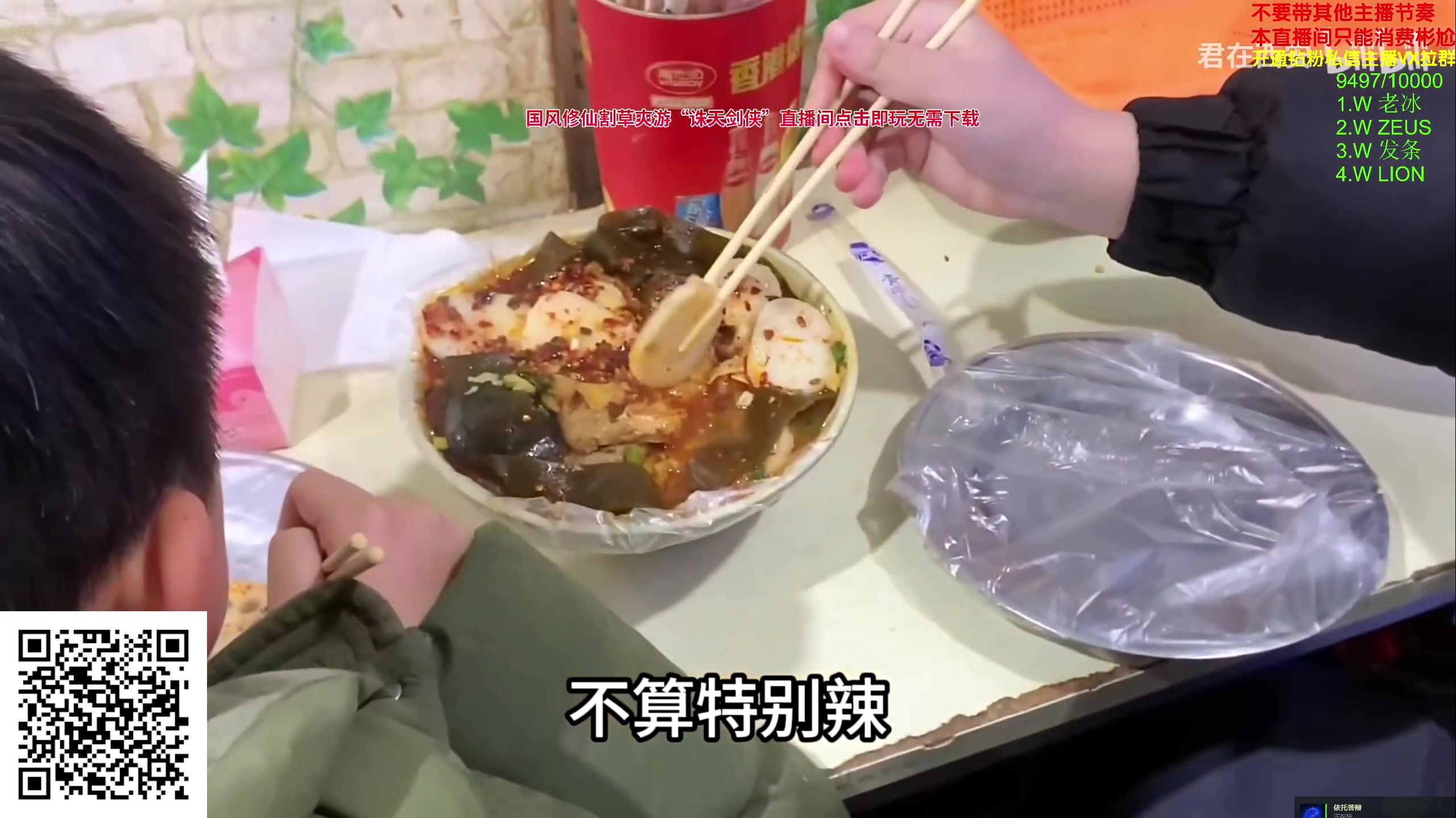 【2024-04-29 15点场】谢彬DD：【铁皮双倍】喂,在吗?进来看Show了.