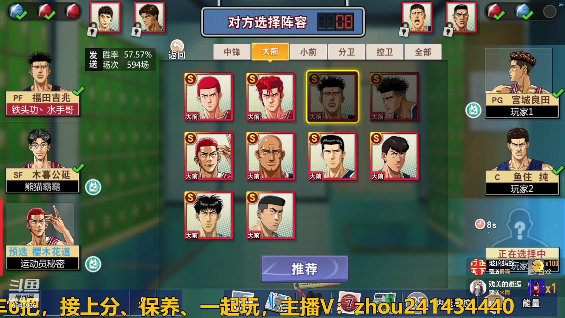 【2024-04-28 17点场】技术帝1：浪投浪投，乱帽乱帽！技术帝！
