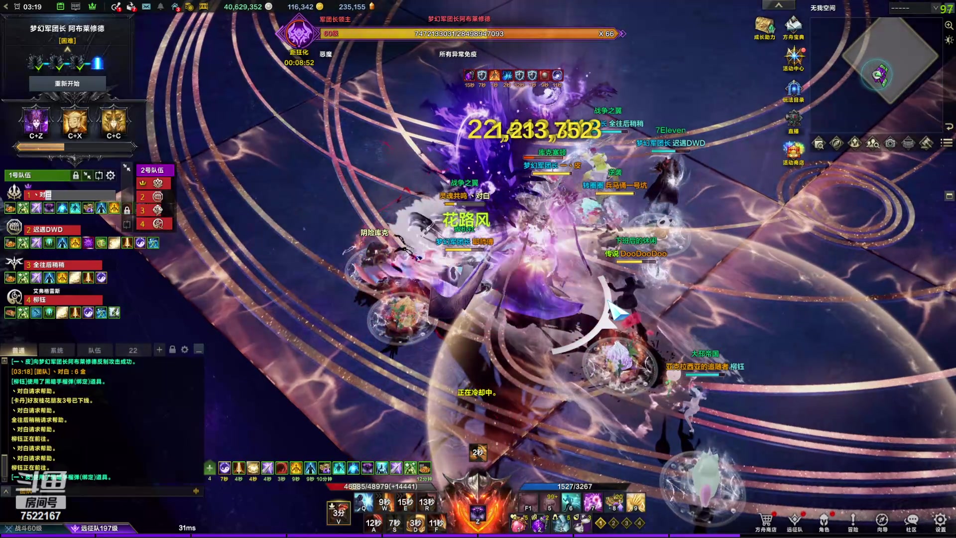 【2024-04-29 02点场】螃蟹Sam：【螃蟹】8个1580的日常