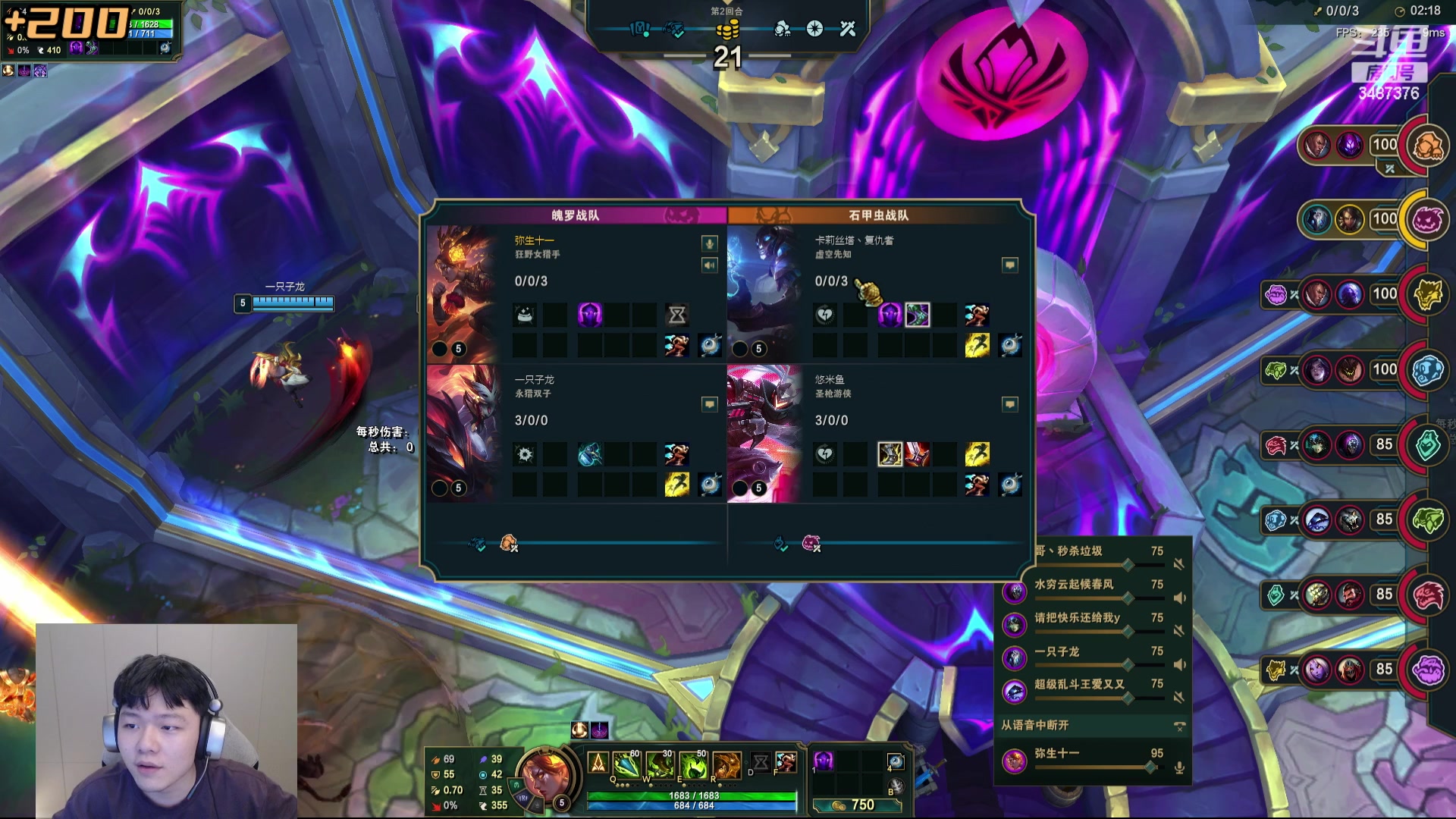 【2024-04-29 18点场】辛巴imb丶丶：16人斗魂竞技场！战斗 爽！