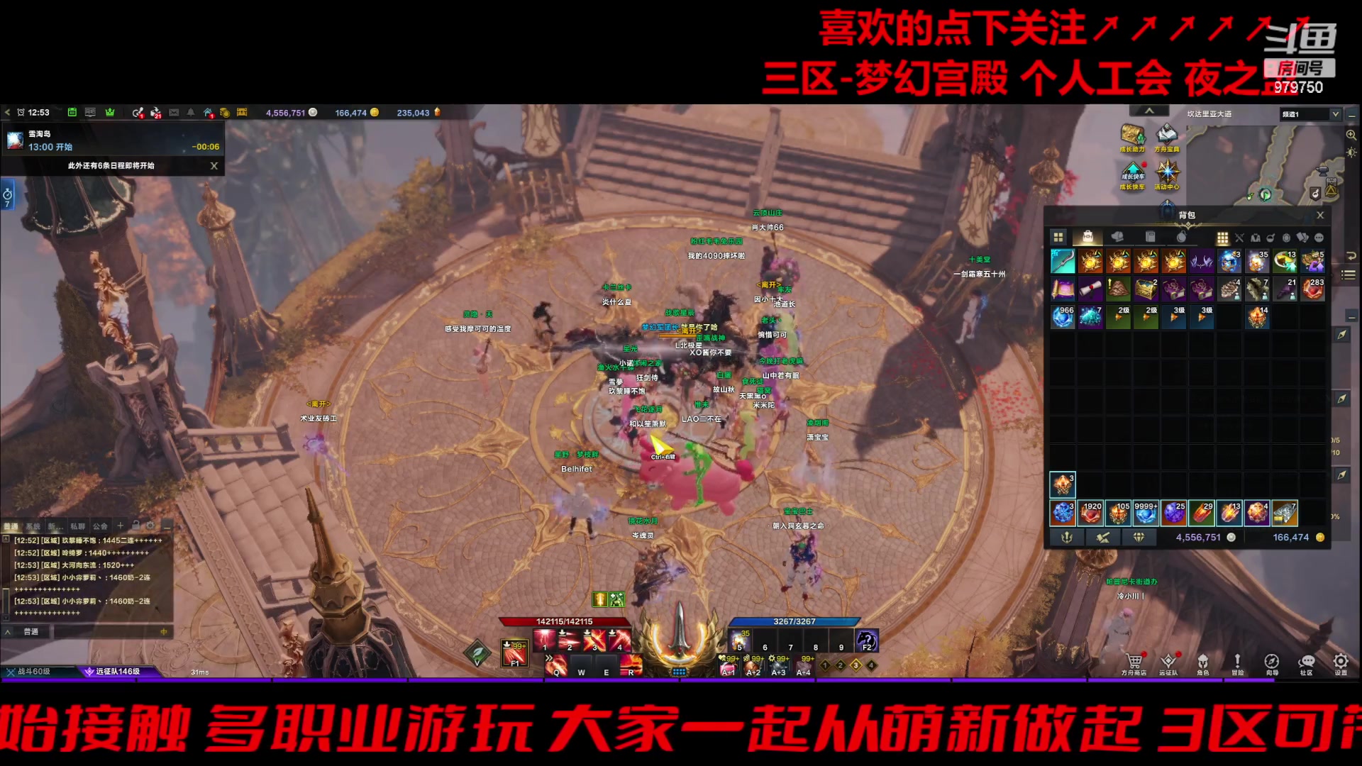 【2024-04-28 12点场】三凯1986：三区 周末晚能带新
