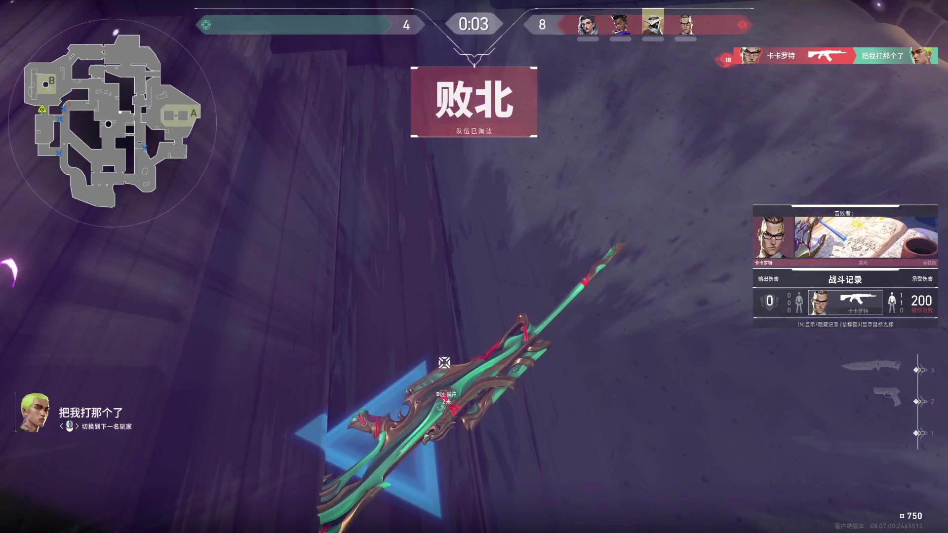 【2024-04-29 02点场】骚易丶：新赛季巅峰赛 2207607