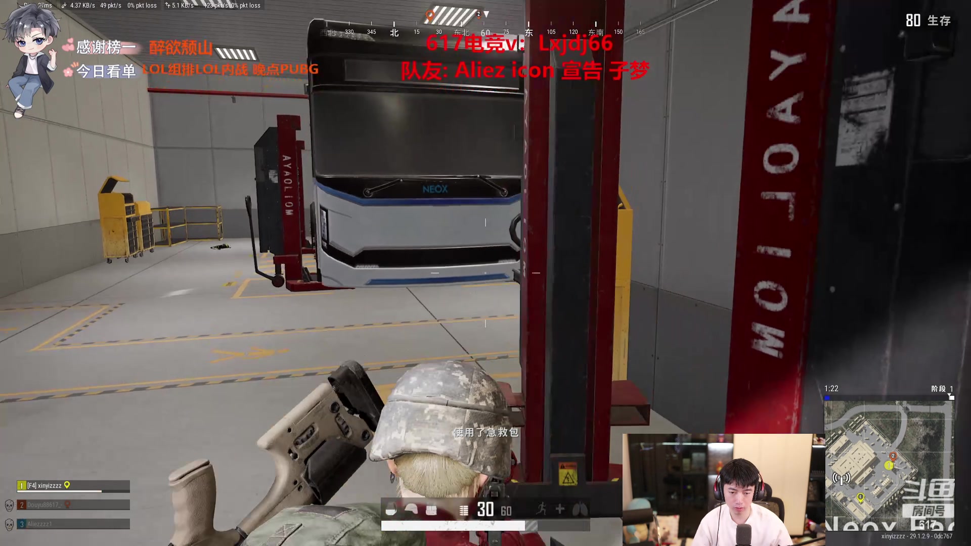 【2024-04-29 17点场】617丶新一：先组排9点内战打大骚庄园！！