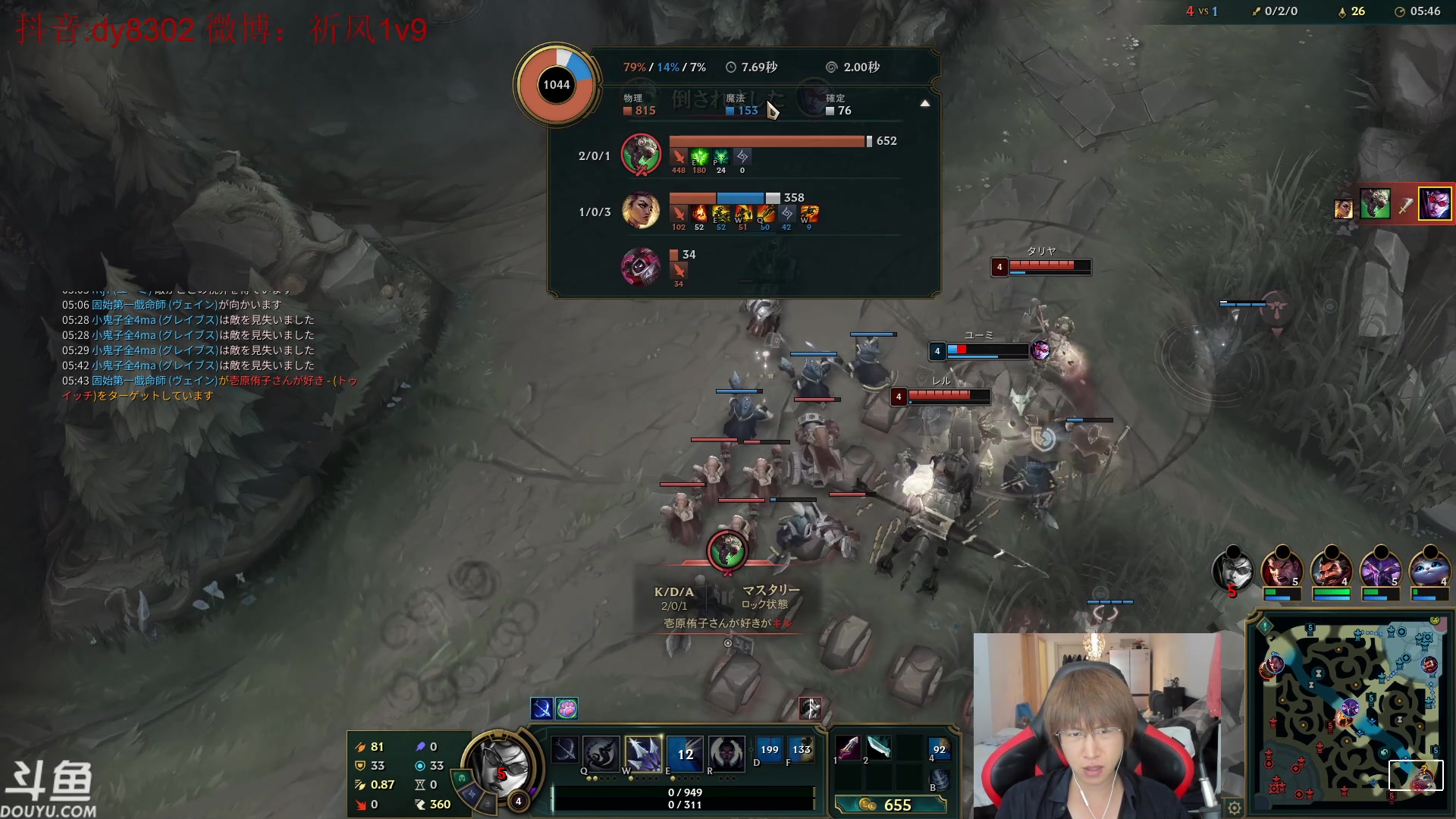 【2024-04-29 01点场】祈风1v9：祈风：VN日服の大作戦！