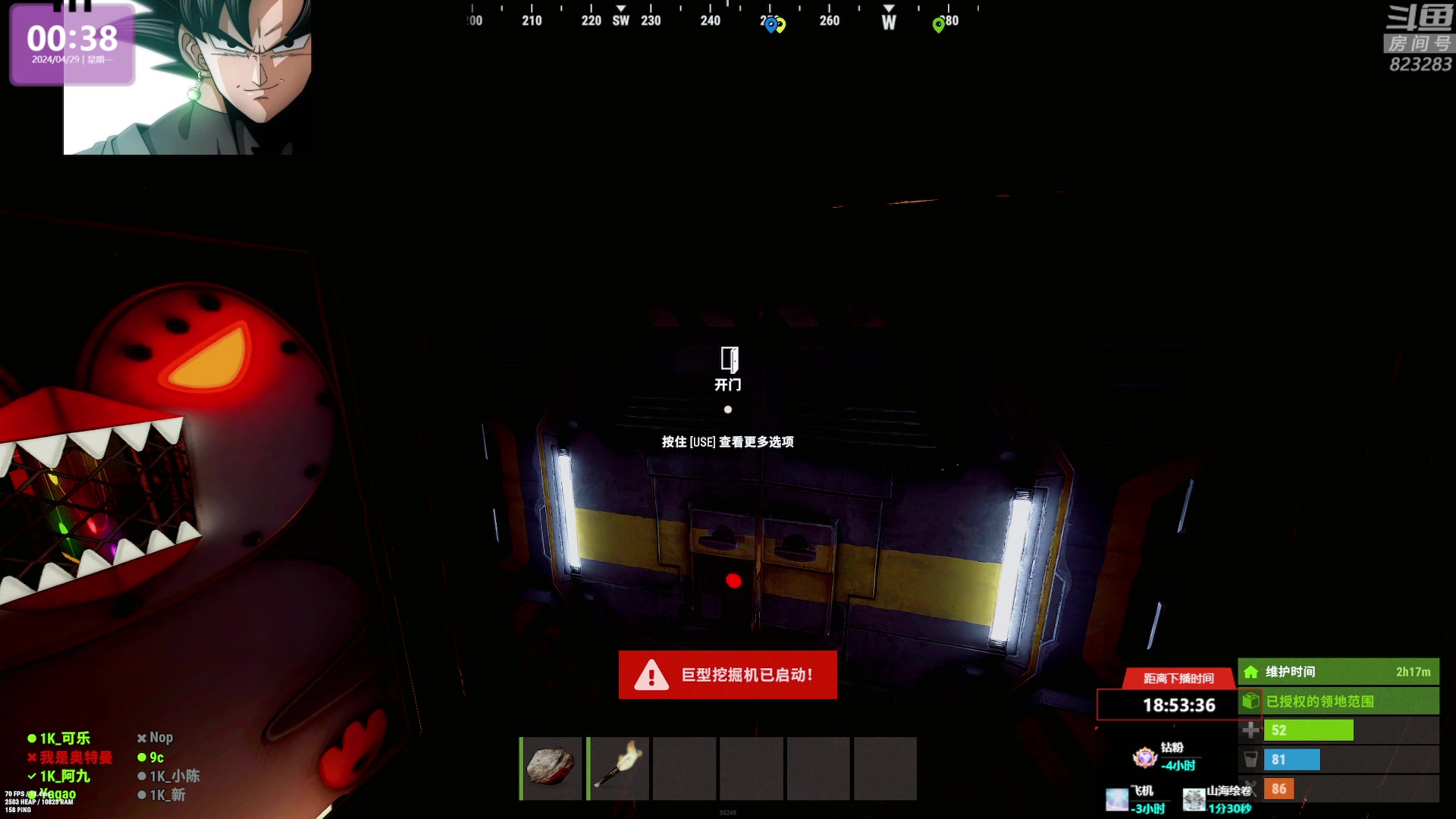 【2024-04-29 00点场】1K黄辉冯：黄辉冯：最好玩的生存游戏~