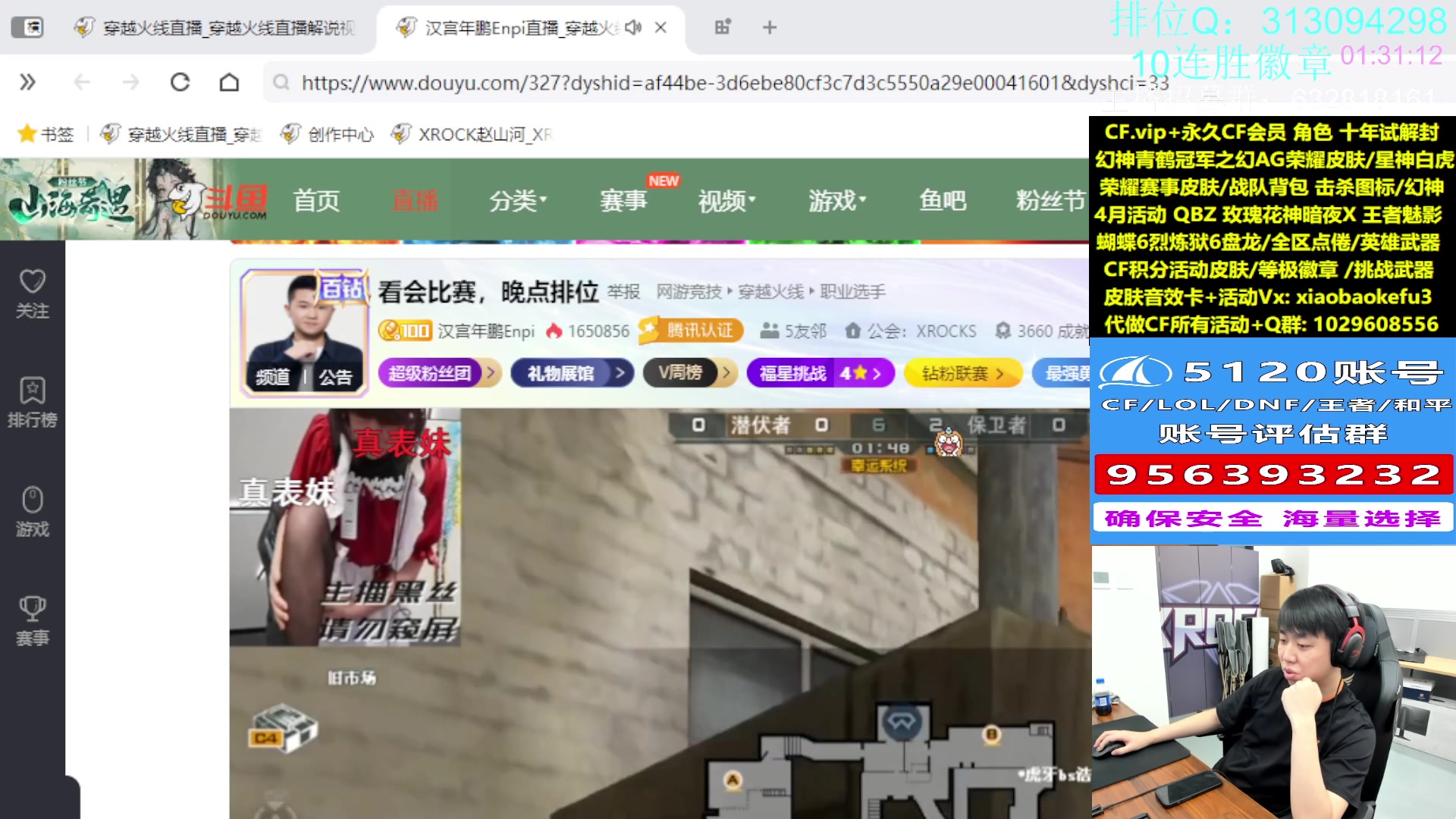 【2024-04-29 00点场】XROCK赵山河：大爷们办个卡吧！
