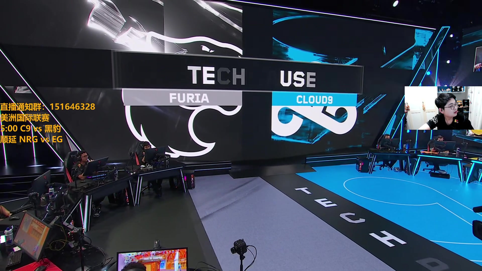 【2024-04-29 04点场】解说雨童：解说雨童：五点 C9 vs 黑豹