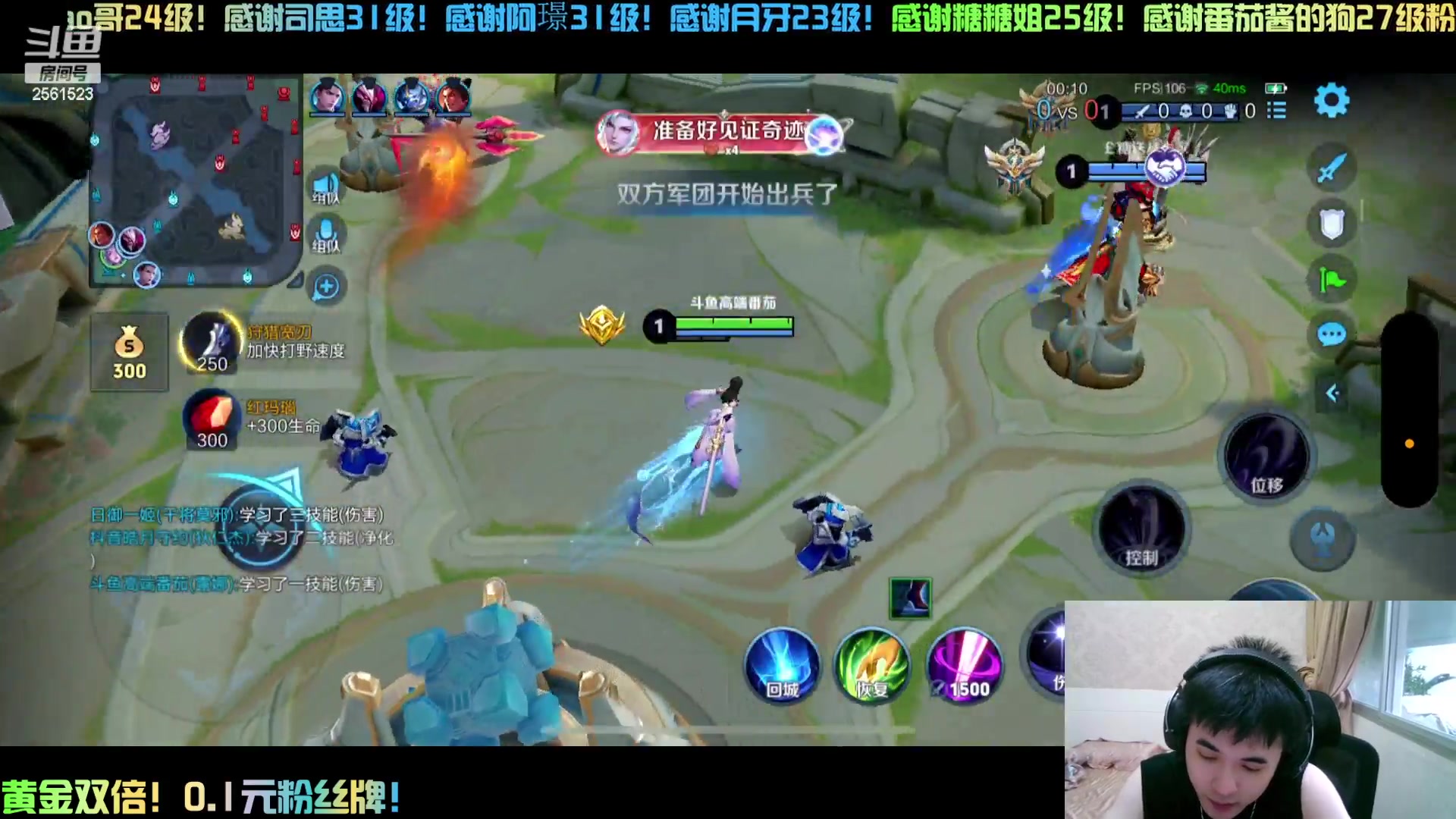 【2024-04-29 15点场】冲酱ccc：双倍亲密度！非要玩露娜呢！