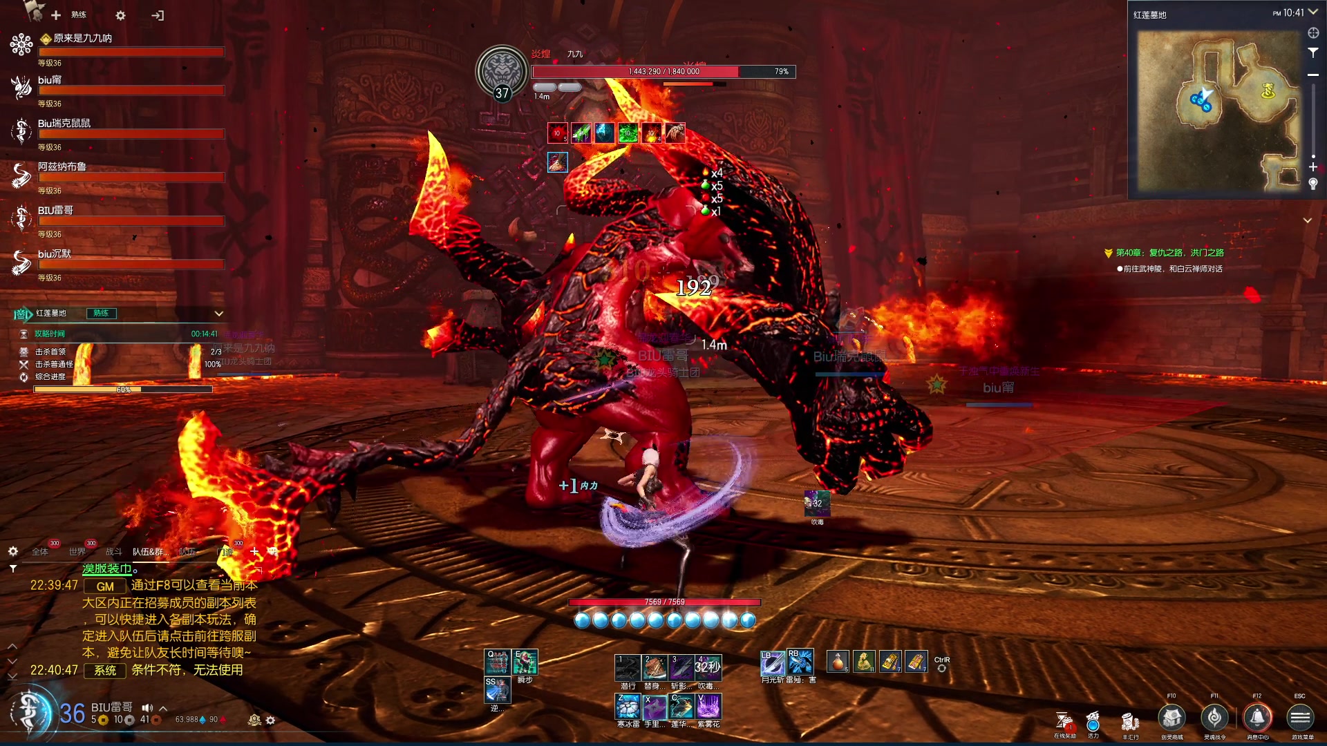 【2024-04-29 22点场】BIU一雷哥：这游戏好玩啊！