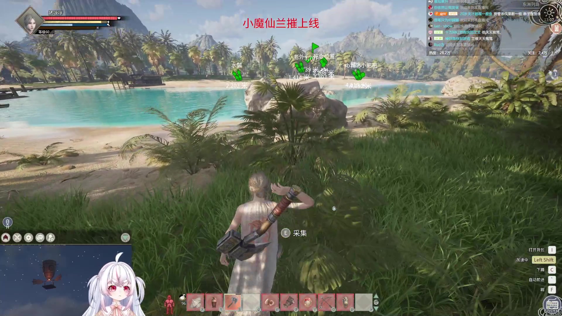 【2024-04-28 12点场】小猪哼x：周日清空荧光棒啦！！！