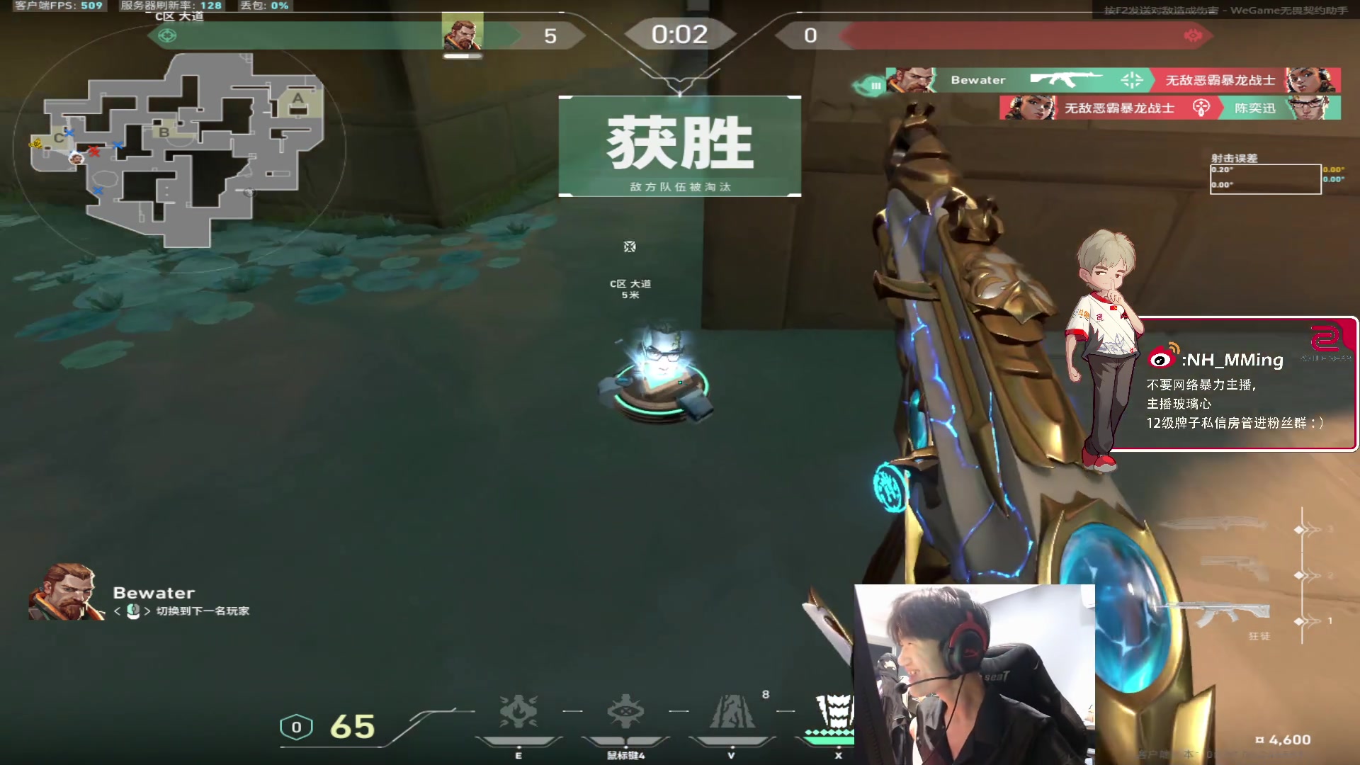 【2024-04-26 01点场】Newhappy明明：【PCL春季赛】NH战队视角