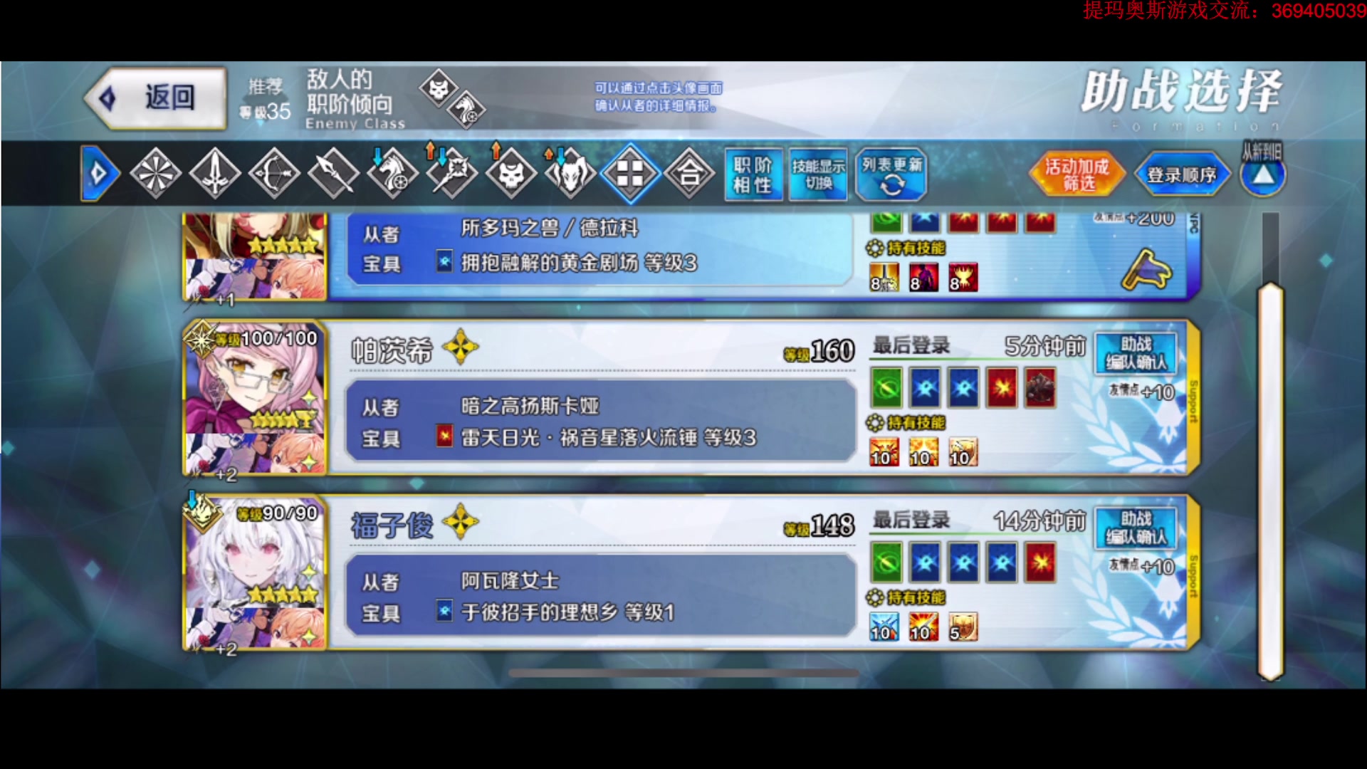 【2024-04-27 17点场】dimaaosi：fgo街机活动剧情+游戏王md活动！