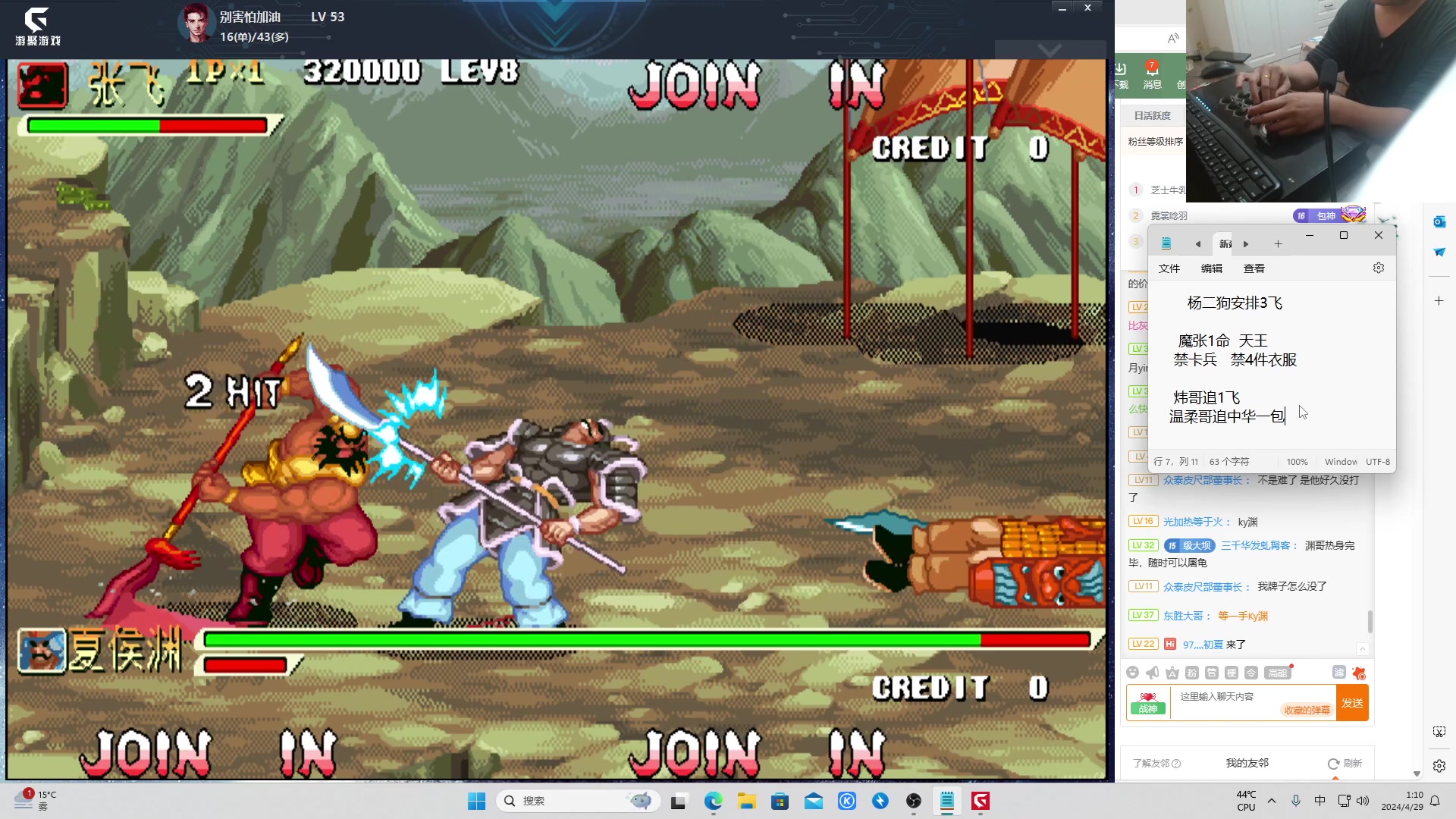 【2024-04-29 00点场】南通龟包：佳人们晚上好！ 66226