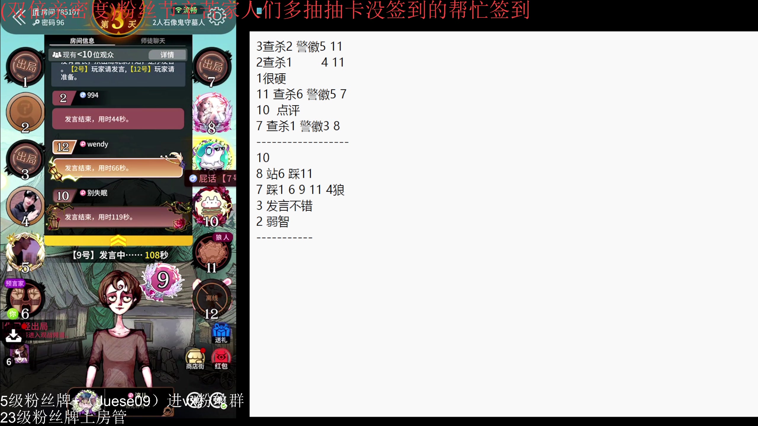 【2024-04-28 21点场】小角色ovo：（双倍亲密度）定个小目标1900！