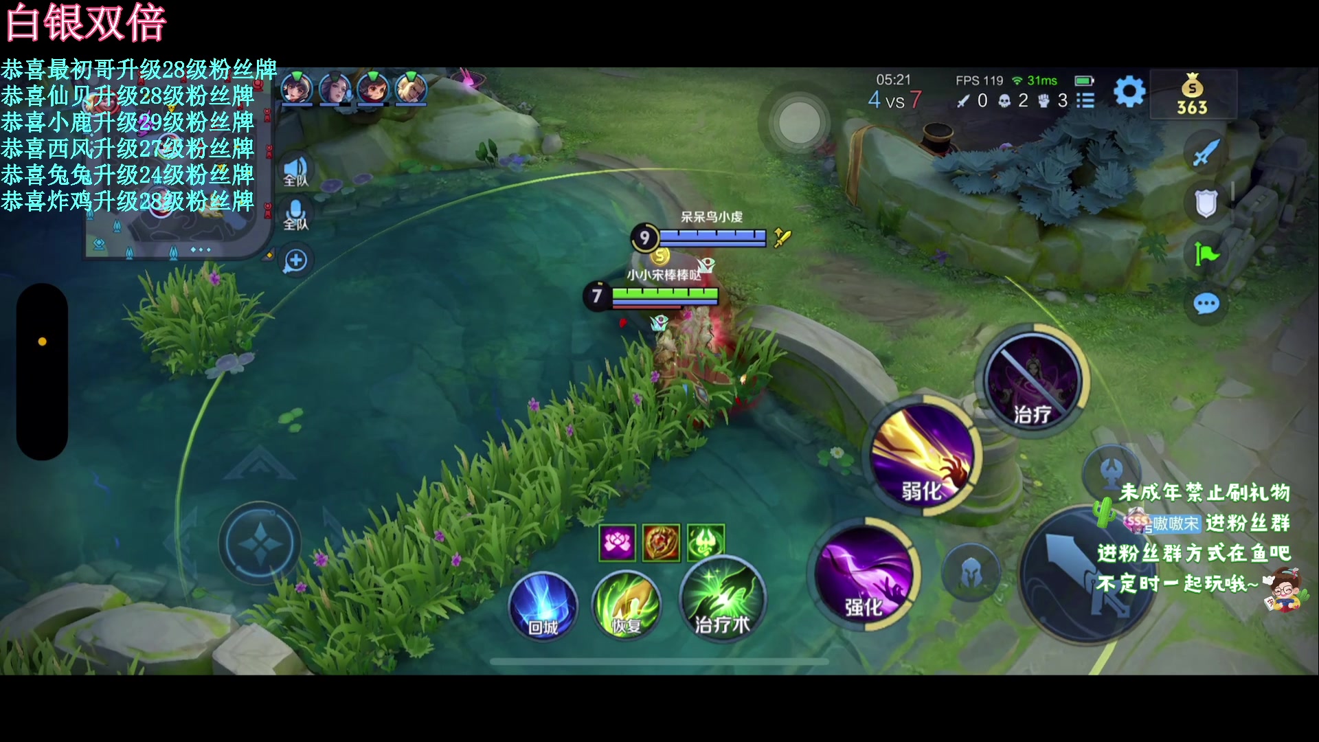 【2024-04-28 17点场】小小宋OAO：✨小小宋✨开心快乐每一天！