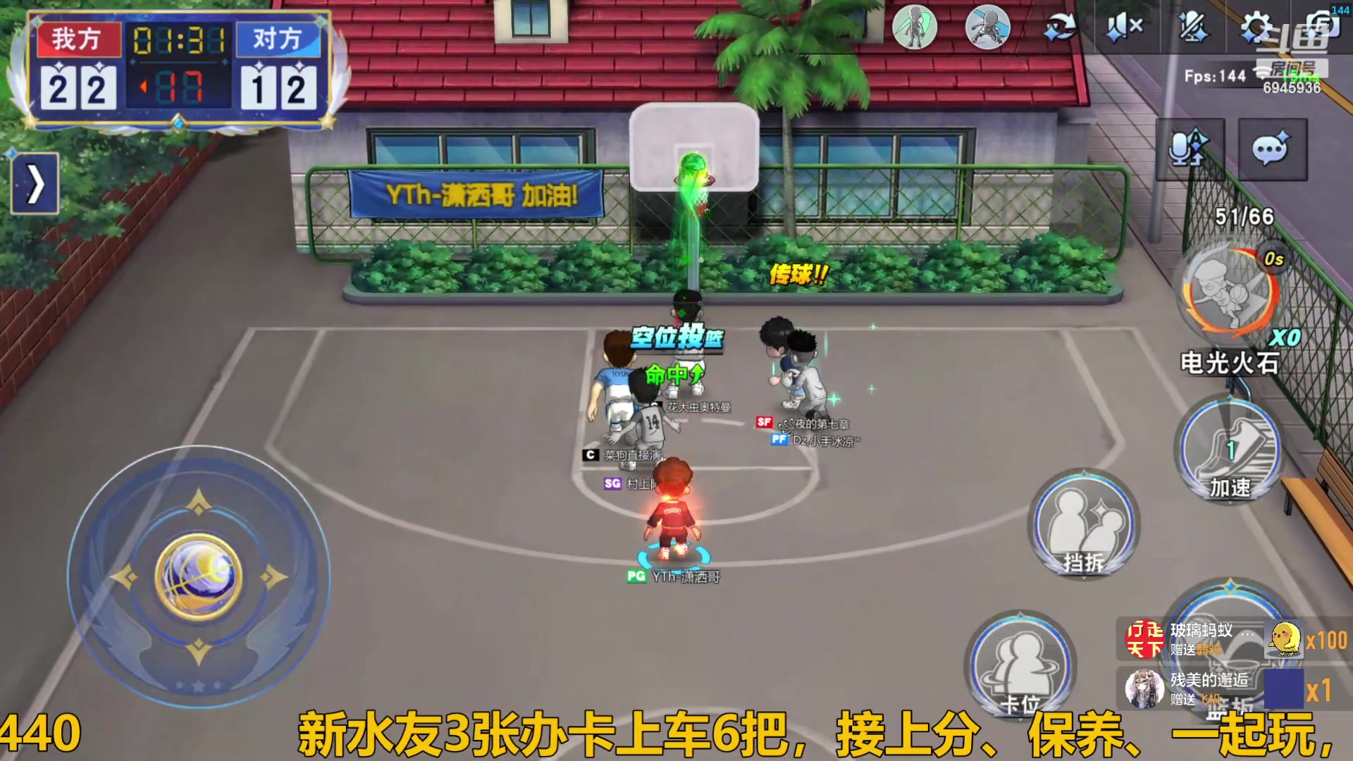 【2024-04-25 17点场】技术帝1：浪投浪投，乱帽乱帽！技术帝！