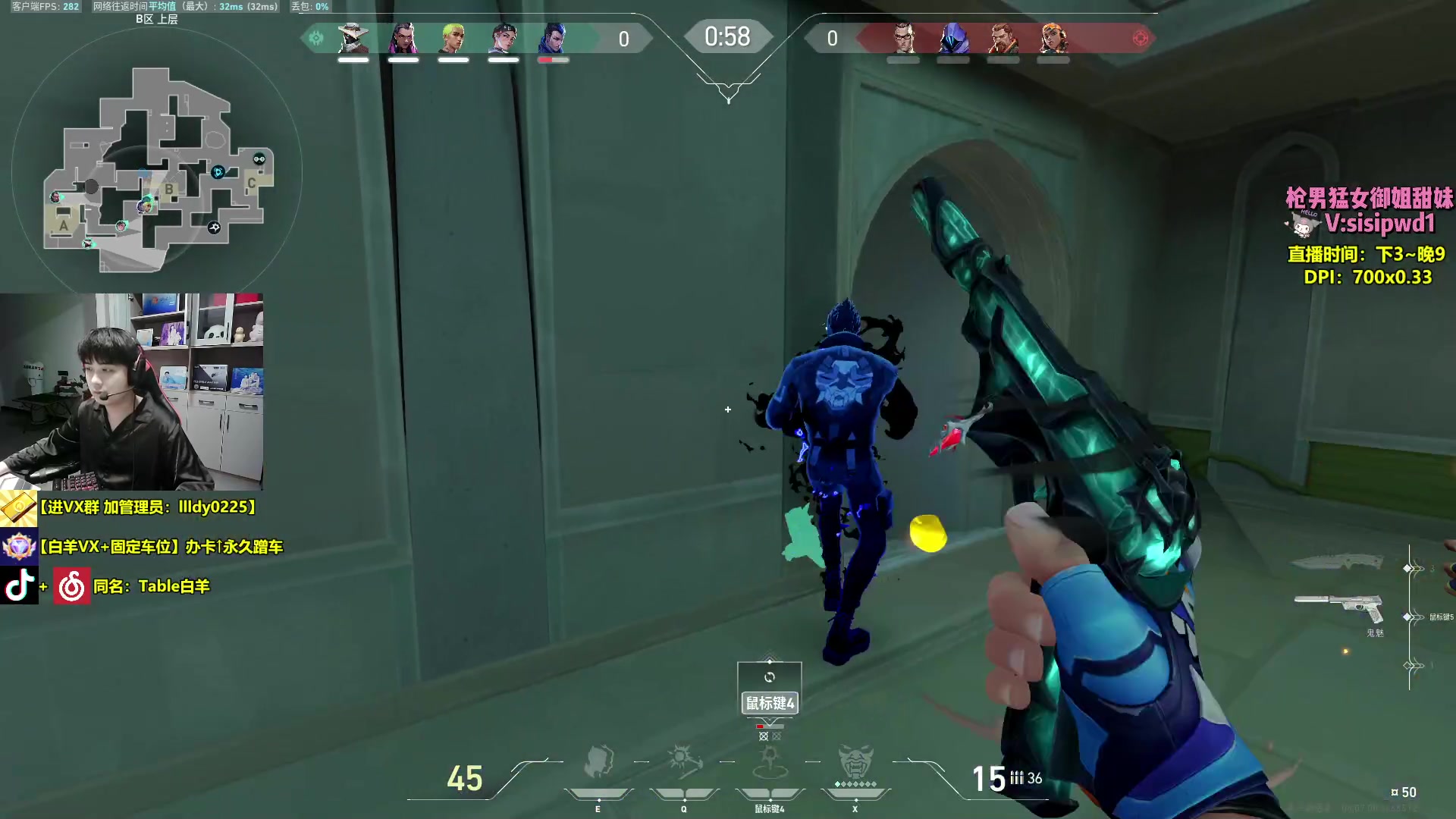 【2024-04-28 20点场】Table白羊：【国一夜露】凭粉丝牌永久免费上车！