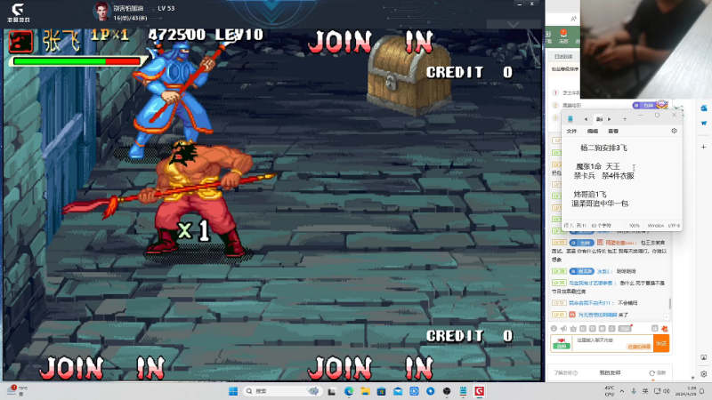 【格斗游戏】南通龟包的精彩时刻 20240429 01点场