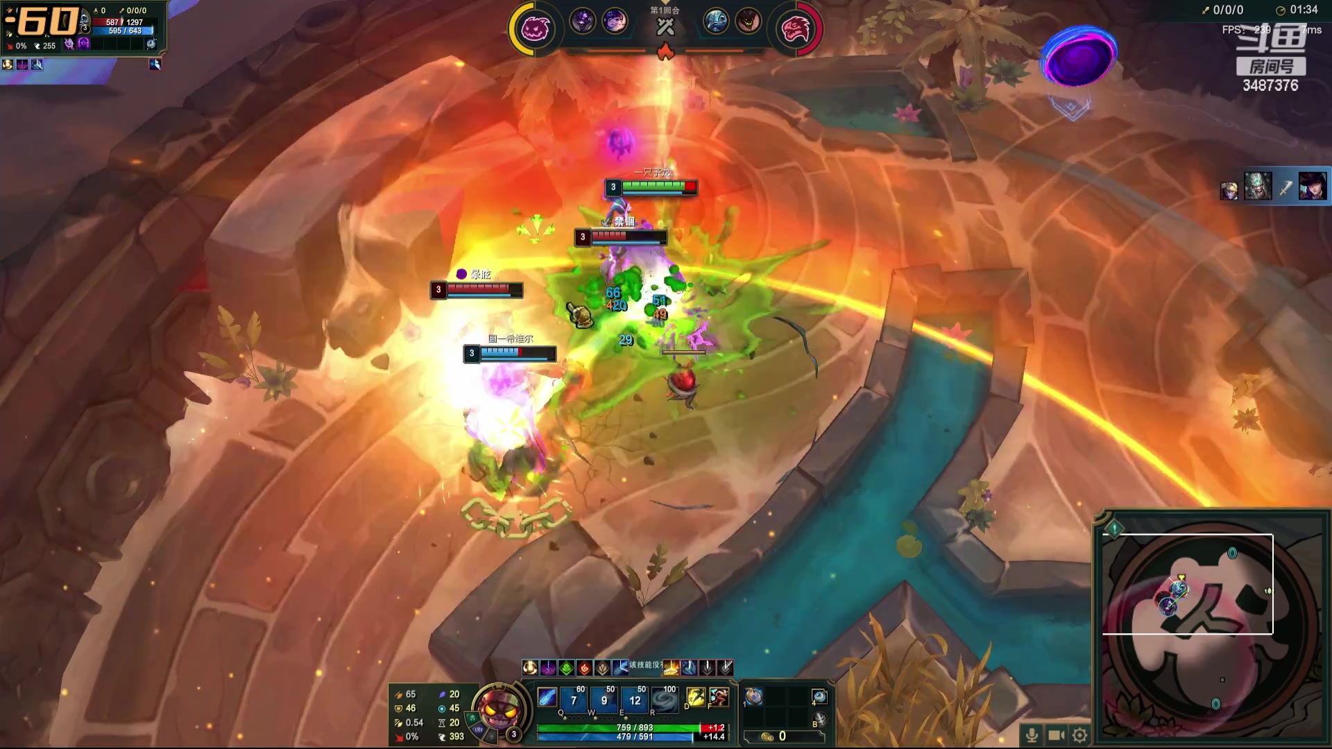 【2024-04-29 14点场】辛巴imb丶丶：16人斗魂竞技场！战斗 爽！