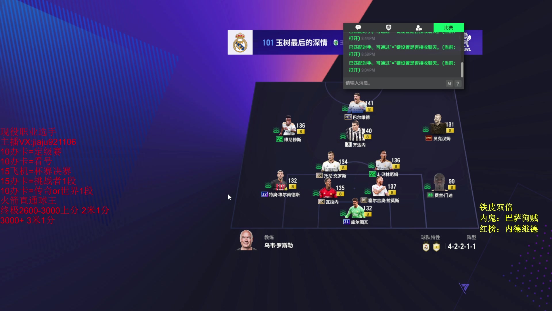 【2024-04-28 20点场】JiaJu就是我啊：最新版本答案科研成功~