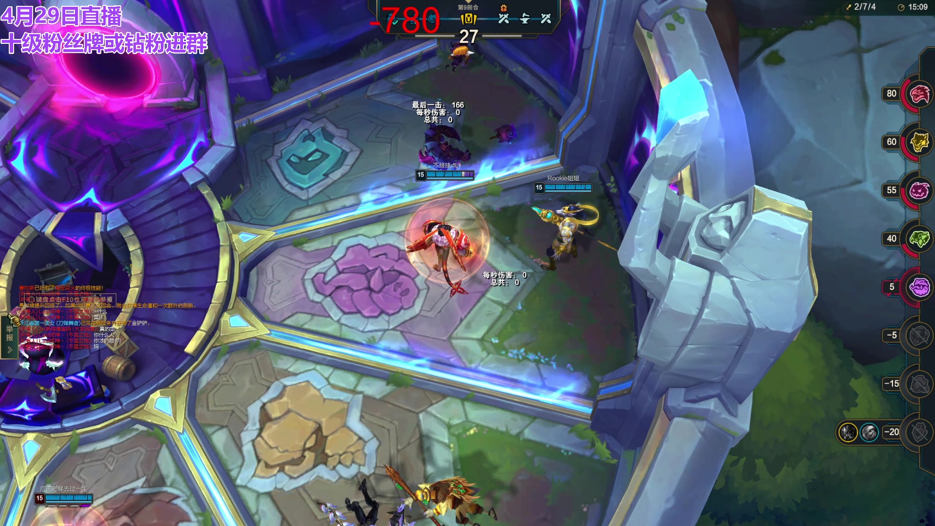 【2024-04-29 13点场】初音未来灰飞：初音：27号平台赛决赛！