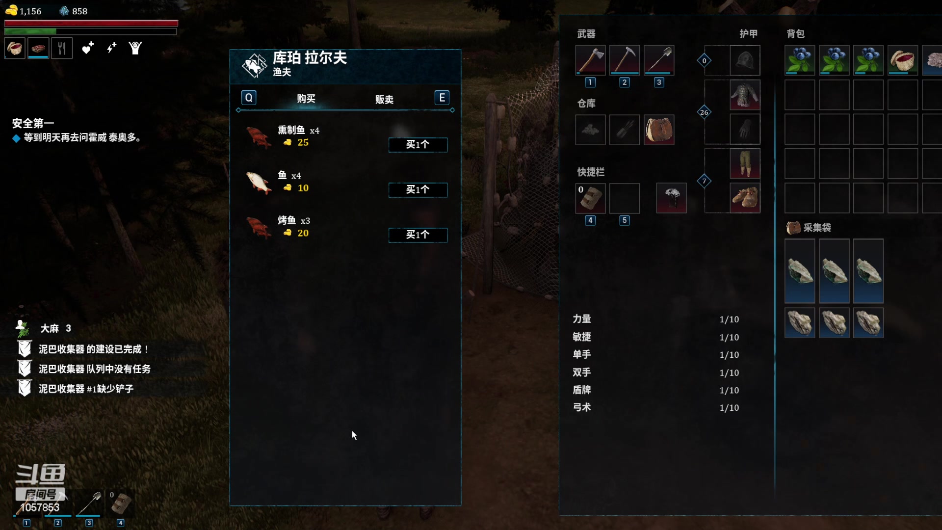 【2024-04-26 13点场】丶子魂魄兮为鬼雄：雄:问就是全能主播！