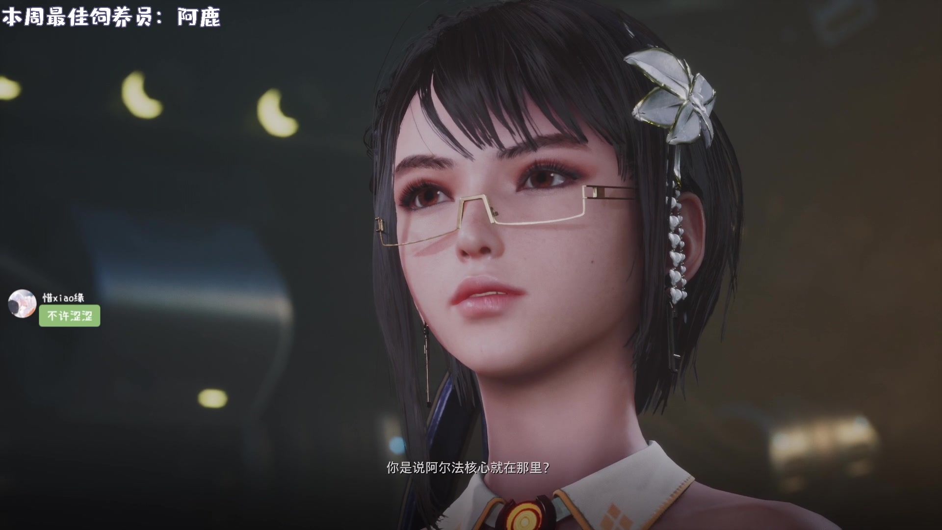 【2024-04-29 00点场】一番少侠29：【双倍】剑星：油腻的师姐在哪里~